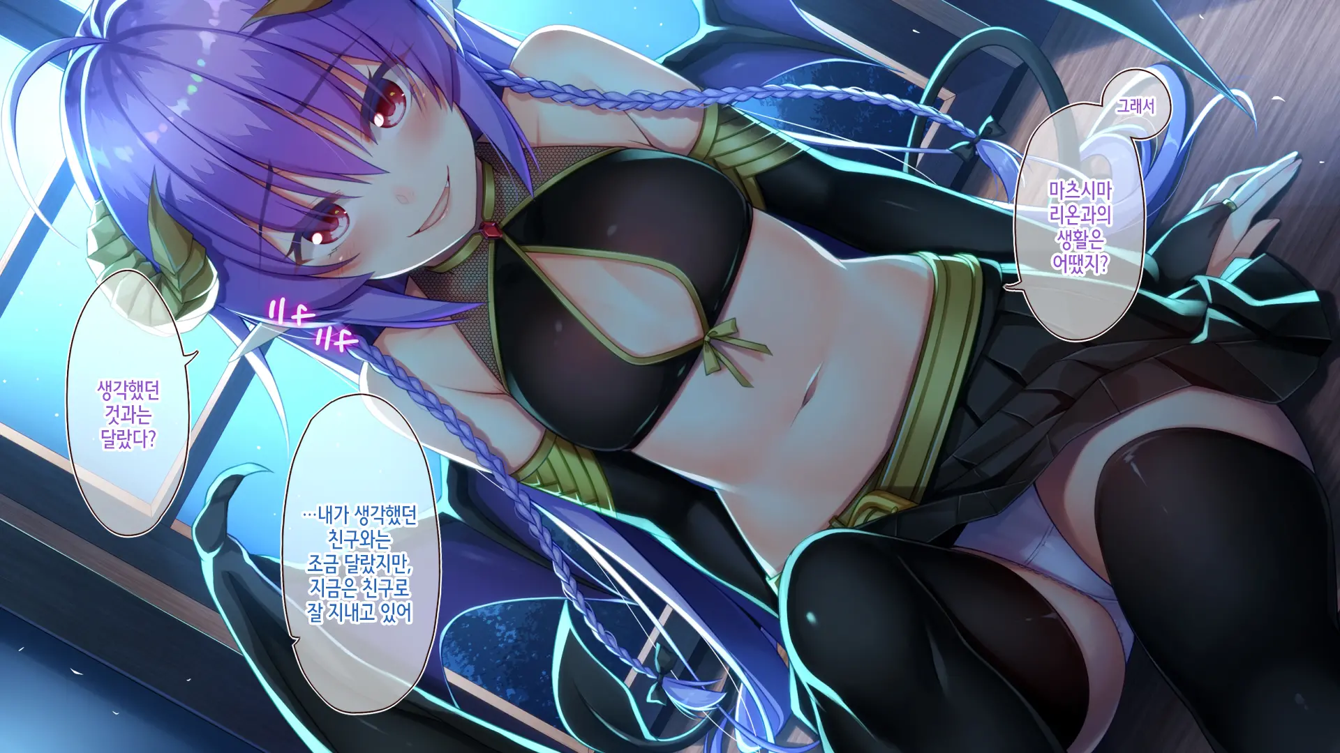 Akuma No Memochou ~Chicken-Kun, Kyouei Shoujo To Yume O Miru~
